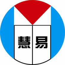 中山市慧易企业管理