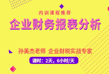 新闻动态 中企培董事监事培训网 董监高课程培训中心 国内知名的企业管理培训机构,专业从事公司治理 董事 监事 中高层管理人员培训和咨询业务 列表