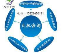 产品库在企业管理咨询中的应用与价值